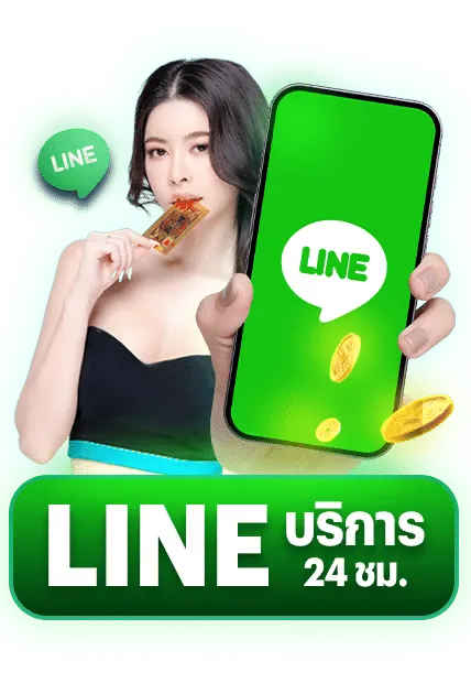 LAIGA569 สล็อตนำโชค แจกเครดิตฟรี และโบนัสต้อนรับสมาชิกใหม่